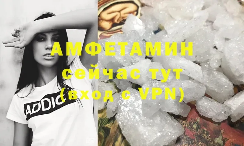 где купить наркоту  Новомосковск  Amphetamine 97% 